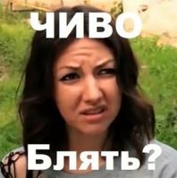 Деревенская экзотика