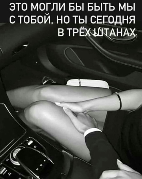 Картинки и мемы, всем прекрасных выходных