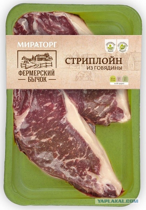 Сочное Мясо готовит 야미보이