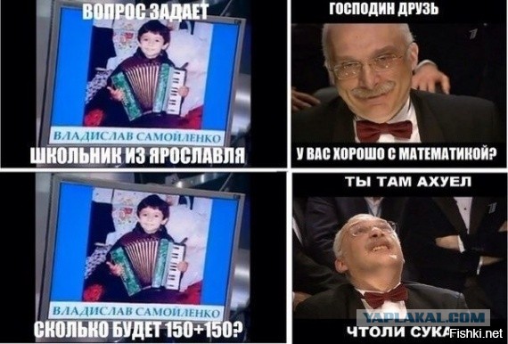 Картинки - не картинки. Смешные - не смешные 2