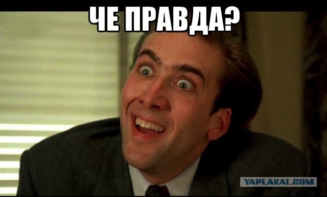 Хотите в СССР. Это есть у меня