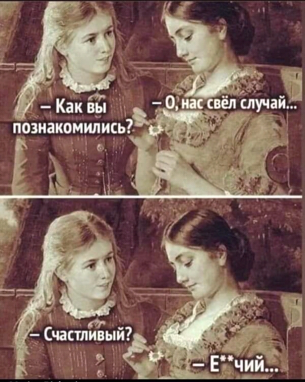 Картинки и мемы для настроения