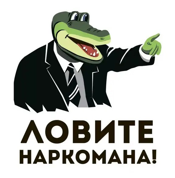 Что употребляет автор?