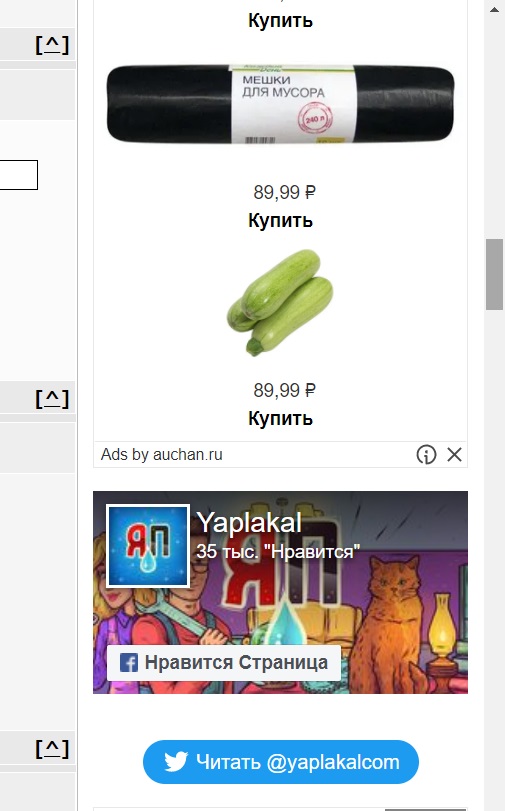 Опять Турция
