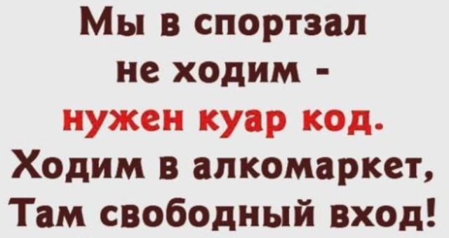 Всякие картинки,  но больше куаркодная и политота