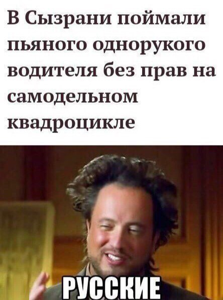 Весёлый полтишок 10.01