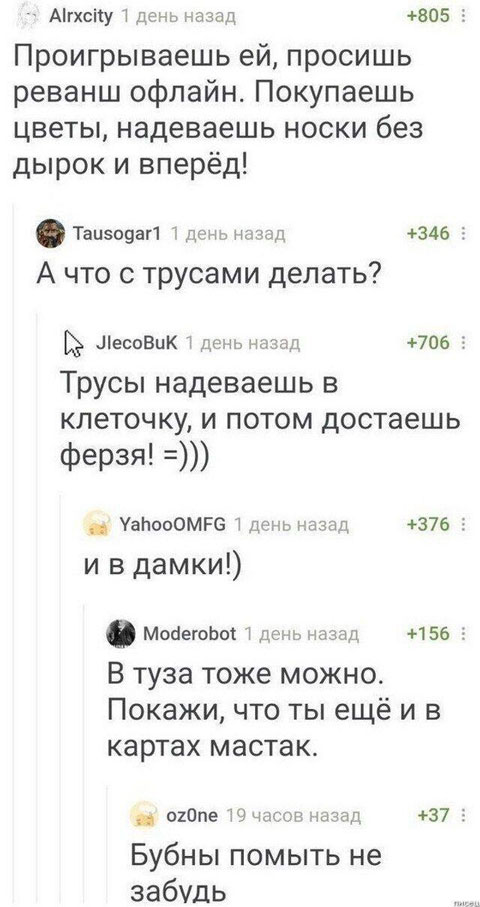 Забавные шутки, фразы, картинки из этих ваших интернетов