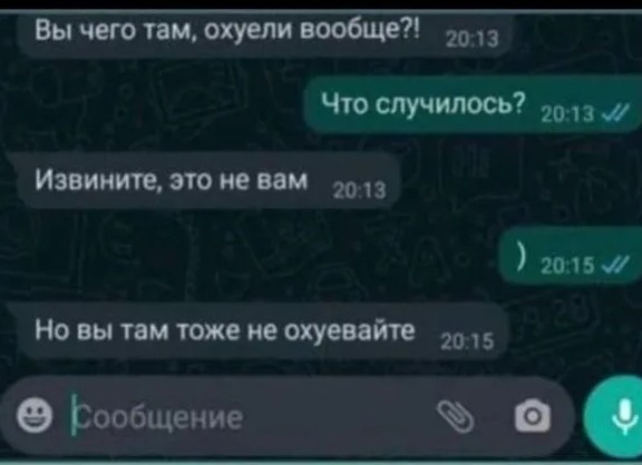 Межсезонье 2021-2022