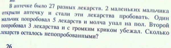 Археология интернета