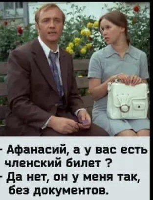 Баянисто-небаянистый юмор 4.03.22