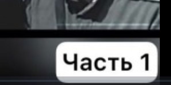 Неудачные дубли сериала Ликвидация