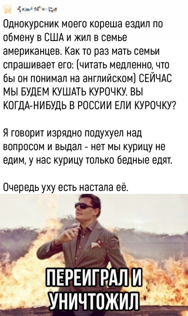 Так себе картинки 02.06.22