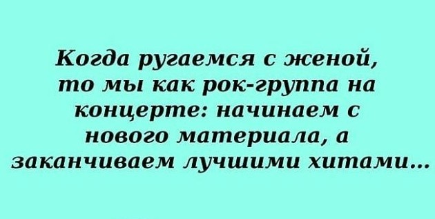 Картинки и мемы - "Жить, как говорится, хорошо..."