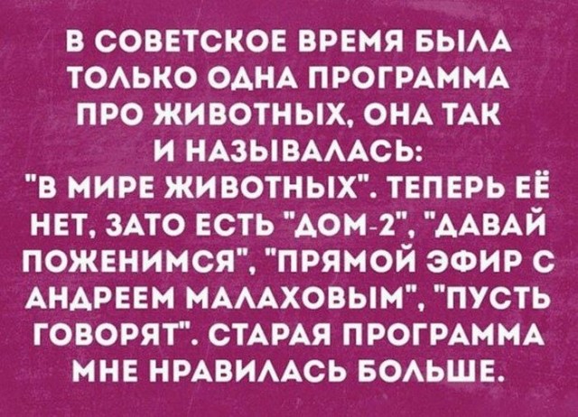 Картинки и мемы для настроения. Выходные скоро