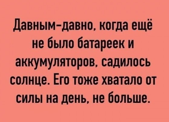 Забавные комментарии из социальных сетей (25.07.22)