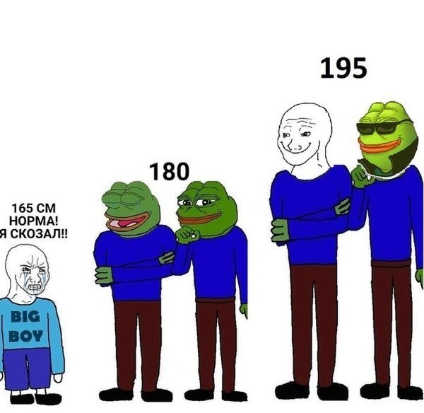 Проблемы "полторашек"