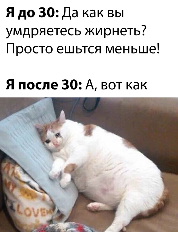 Картинки и мемы для настроения - 11