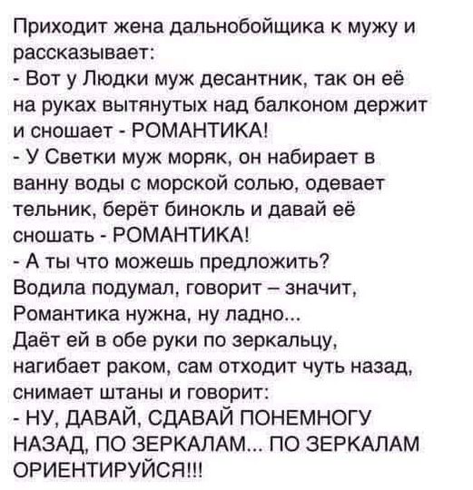 Картинки и мемы, всем хороших выходных