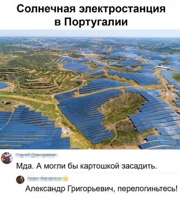 Картинки и мемы, всем хороших выходных