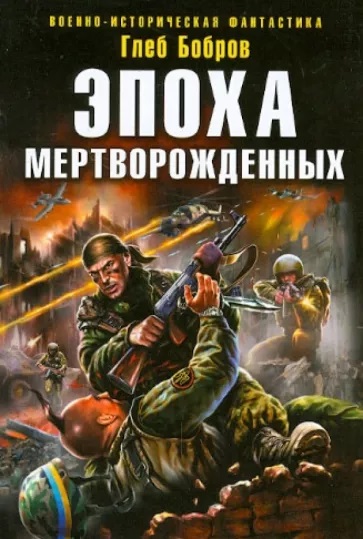 Где-то в параллельной вселенной