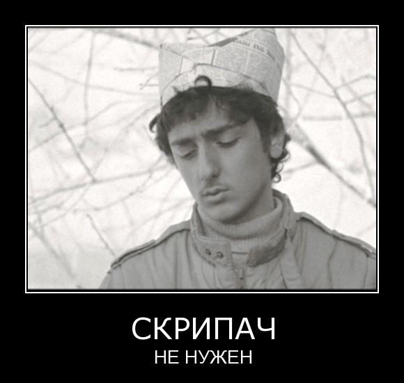 Киночернушки № 16