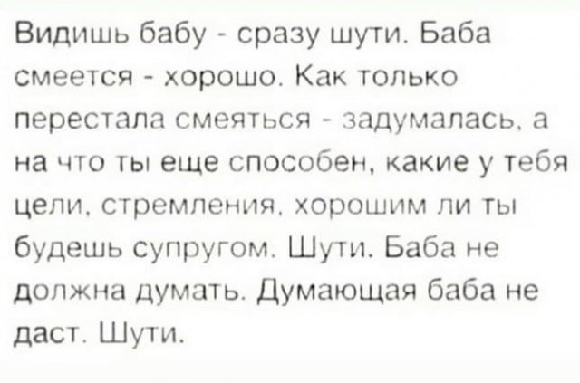 Картинки и мемы для настроения - 123