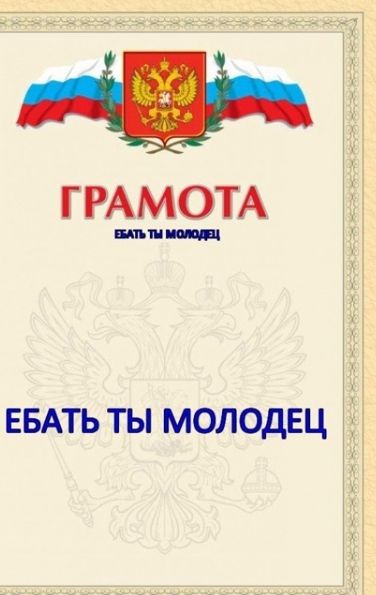 Ужасы похмелья: Как жадность фраера сгубила.