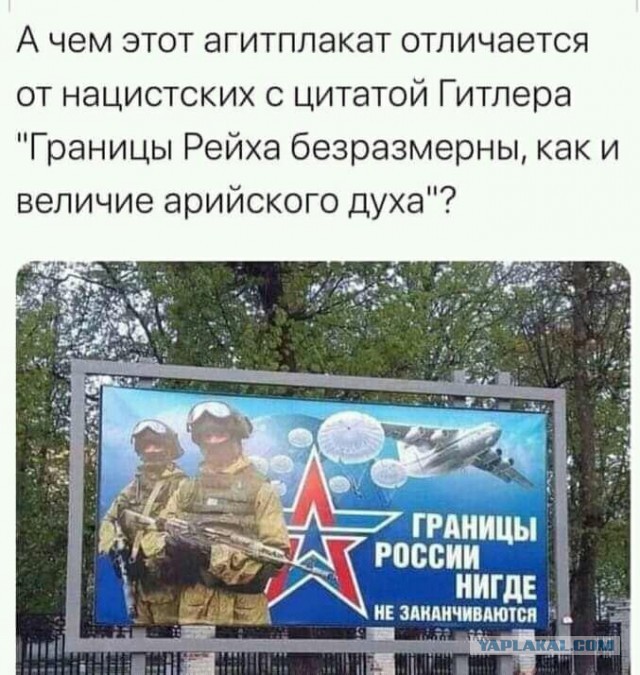 "Подобру-поздорову"