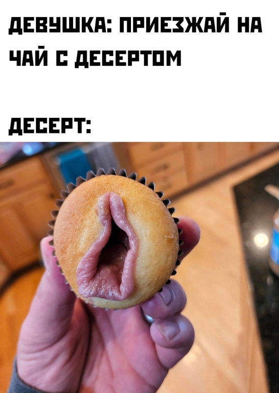 Картинки и мемы, всем хороших выходных