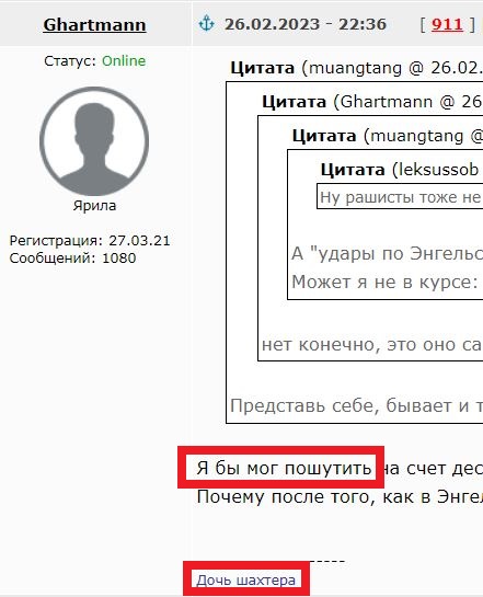 Про Мачулищи