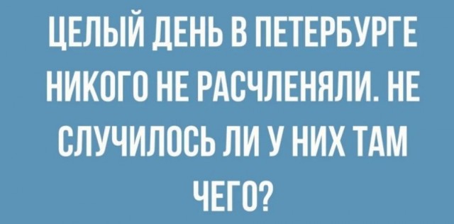 Нуштош 28.02.23