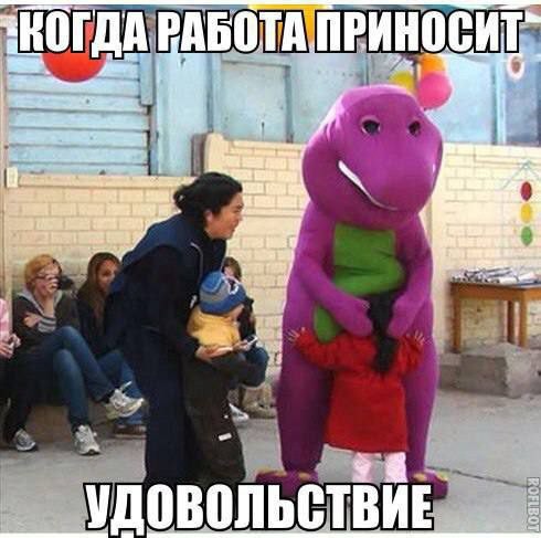 Нуштош 11.03.23