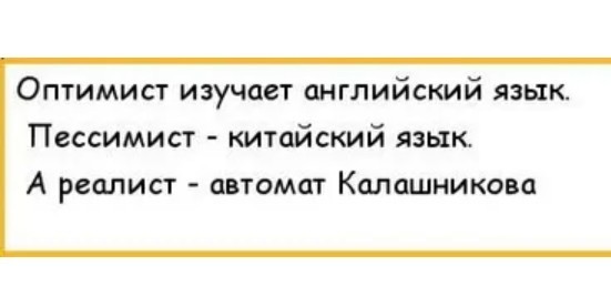 Студенты Московского физико-технического университета пожаловались на то, что их заставляют учить китайский язык