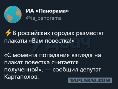 Обычная капча, когда решил удалить аккаунт на «Госуслугах» после сегодняшних новостей о повестках
