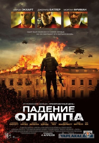 Пожар в высотке "Грозный-Сити" в г. Грозном