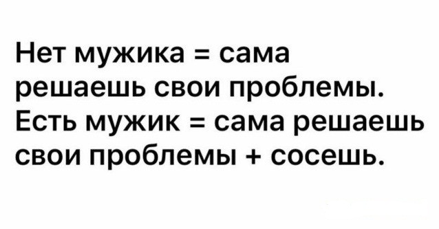 Картинки и мемы, всяко разно - 171