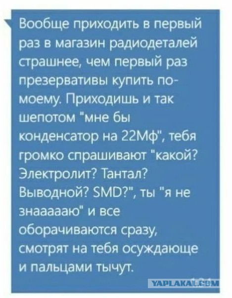 Почему радиолампы, производимые в СССР с 1919 года, до сих пор незаменимы в оборонке, космосе и быту