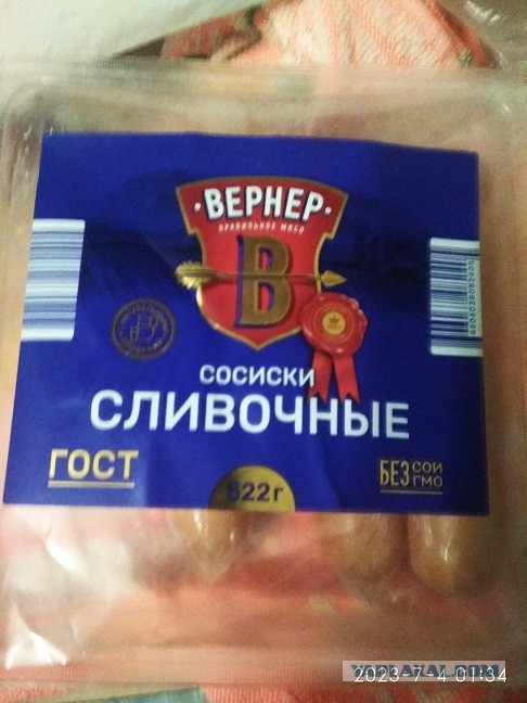Нестандартный ГОСТ