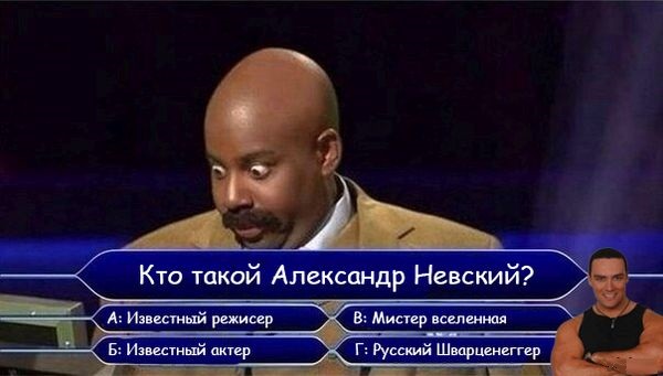 А как же ждали!
