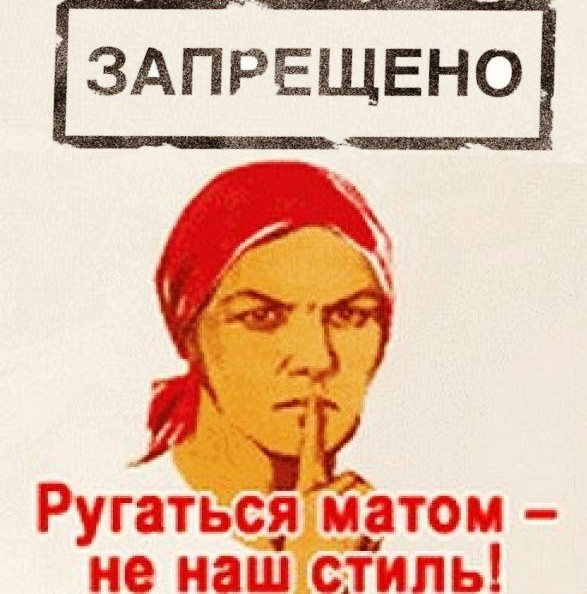 Это нормально?