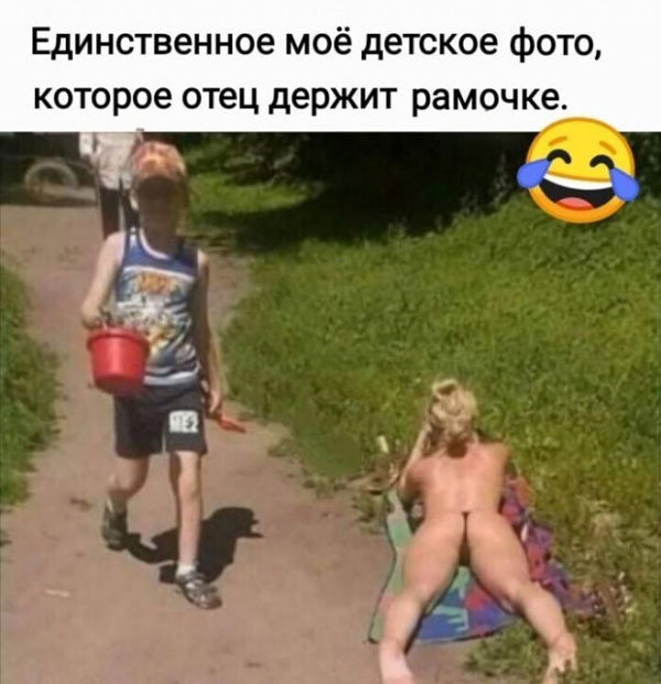 Картинки разные, на пятницу