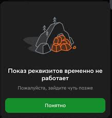 Ипотека и трудности жизни