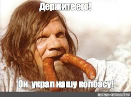 Классификация туристов в группе по Толкиену
