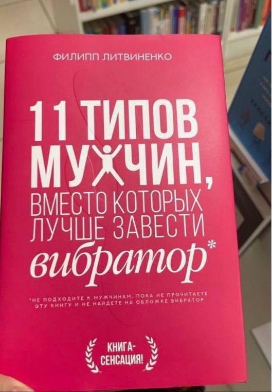 Народная меДИЧина 1006