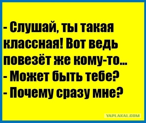 Каждый раз случайно их встретив, становимся счастливей всех на свете