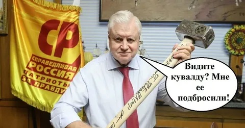 В России возродили контрразведку СМЕРШ