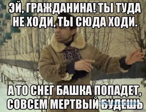 В Москве коммунальщики забросали машину кусками льда