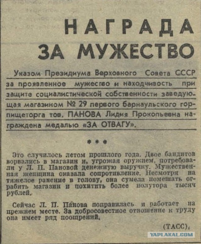 Фотографии из прошлого нашей страны - 51
