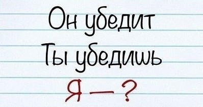 Все мужики одинаковые