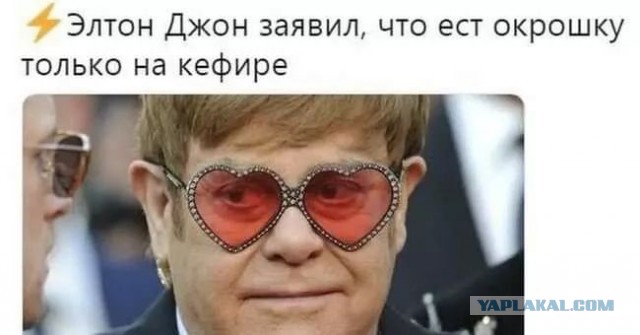 Никак